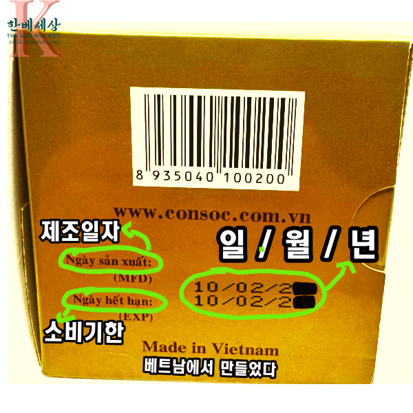 베트남 콘삭,다람쥐 원두커피 필터형 PD70 (아라비카/로부스타) - 상세 이미지 3