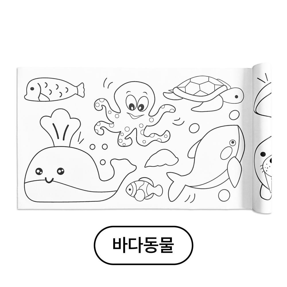 빌랑 아기 컬러링롤 색칠공부 도안 놀이 유아 어린이 어린이집선물