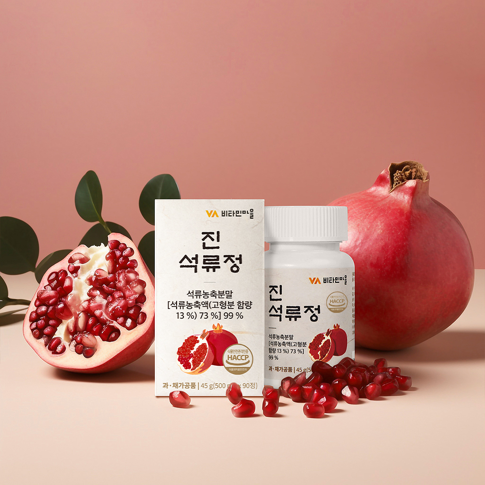 [3개월분] 비타민마을 진 석류정 석류농출분말 99% 90정, 1개 이미지 2