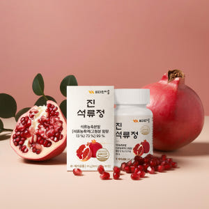 [3개월분] 비타민마을 진 석류정 석류농출분말 99% 90정, 1개 맛있게 먹은 솔직 후기 - 상품 이미지 2