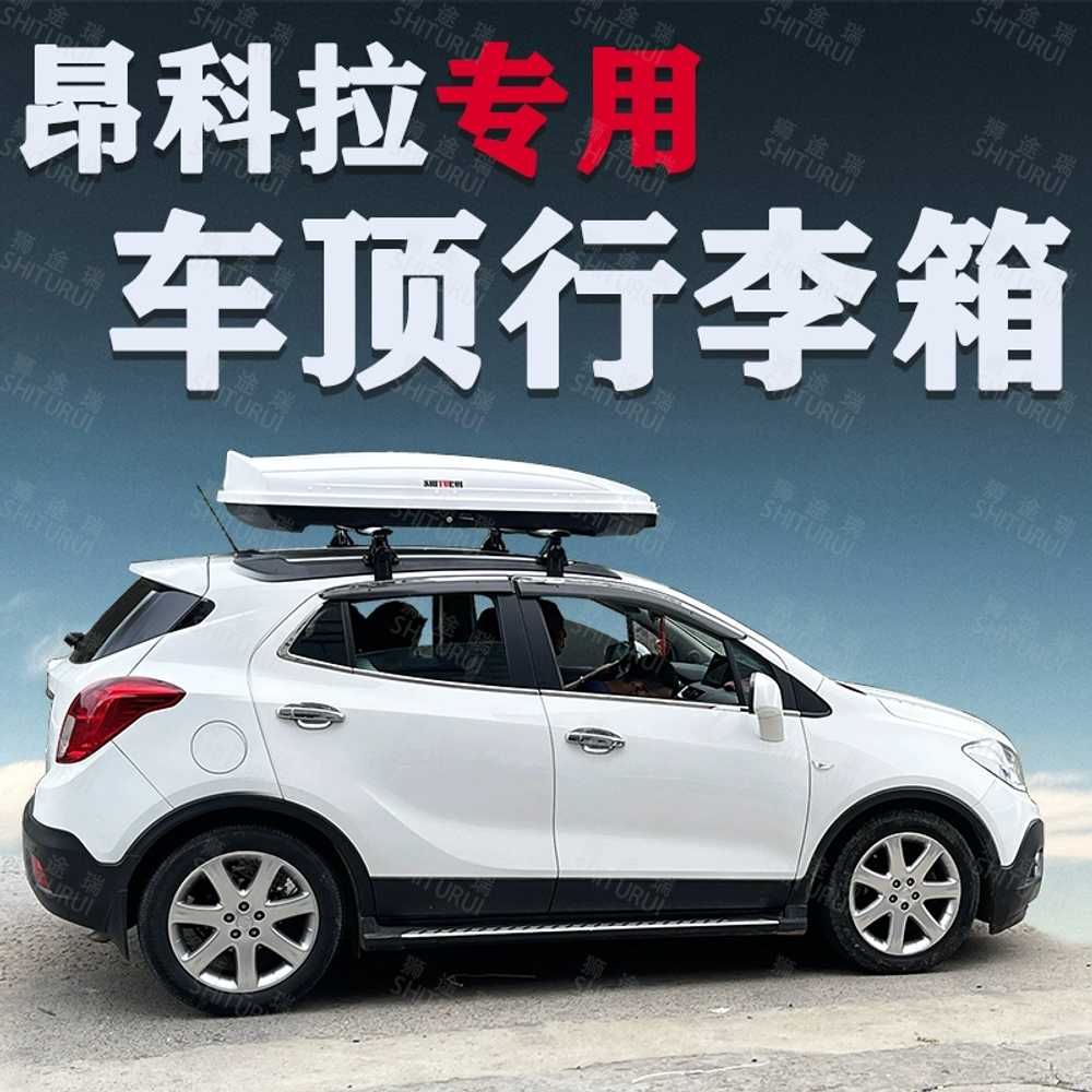 소울 루프박스 모닝 소형 상품 SUV 경차 캐스퍼 스파크 480L모델+크로스바(블랙/화이트/그레이기재) - 상세 이미지 2