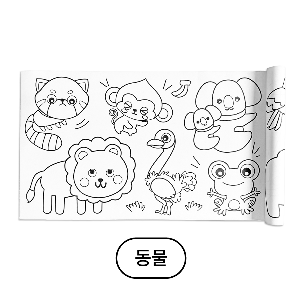 빌랑 아기 컬러링롤 색칠공부 도안 놀이 유아 어린이 어린이집선물