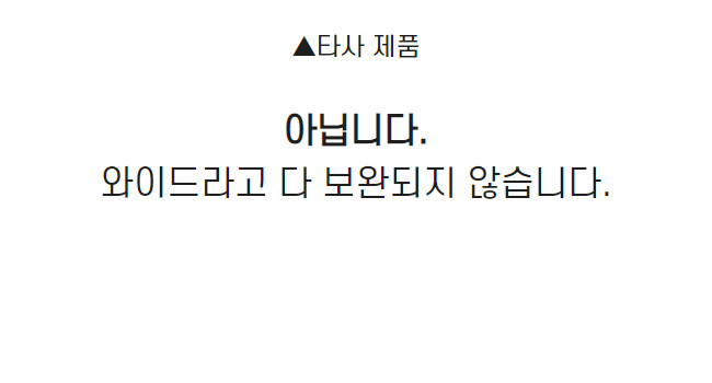 [국내생산/스트링] 사이드 절개 라인 와이드 조거 벌룬핏 히든 밴딩 트레이닝 팬츠 츄리닝 상세 이미지 11