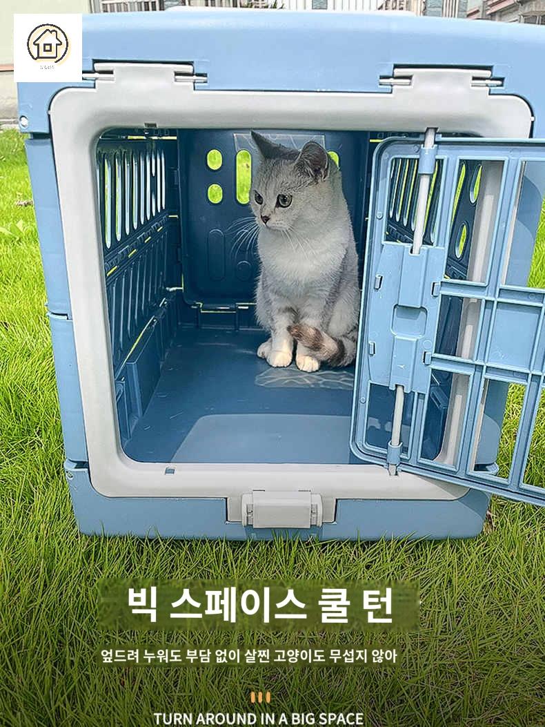 반려동물 켄넬 캐리어 접이식 폴딩박스 케이지 소형견 고양이 이동장 이미지 6