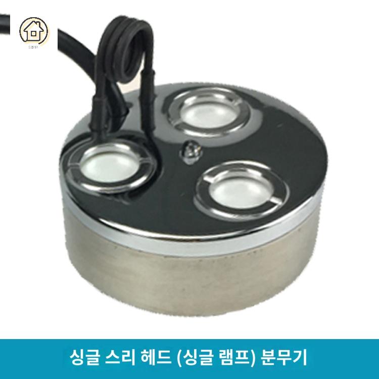 안개 인공폭포 실내분수대 발생기 수족관 연못 - 상품 이미지