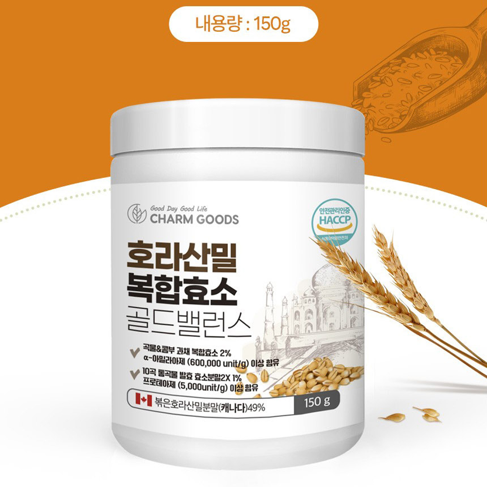 캐나다카무트 호라산밀 3통 분말 가루 곡물 홈쇼핑 카므트효소 카무드 카뮤트 KAMUT - 상세 이미지 3