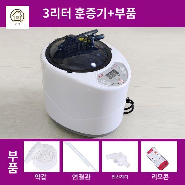 커버 샴푸 스파 헤드 훈증 침대 헤어 스팀 - 상품 이미지
