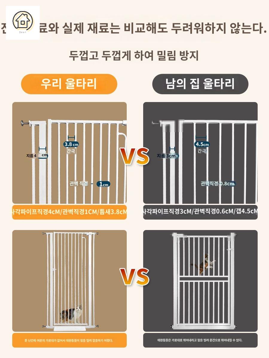 칸막이 견사 펜스 문 고양이 강아지 - 상세 이미지 3