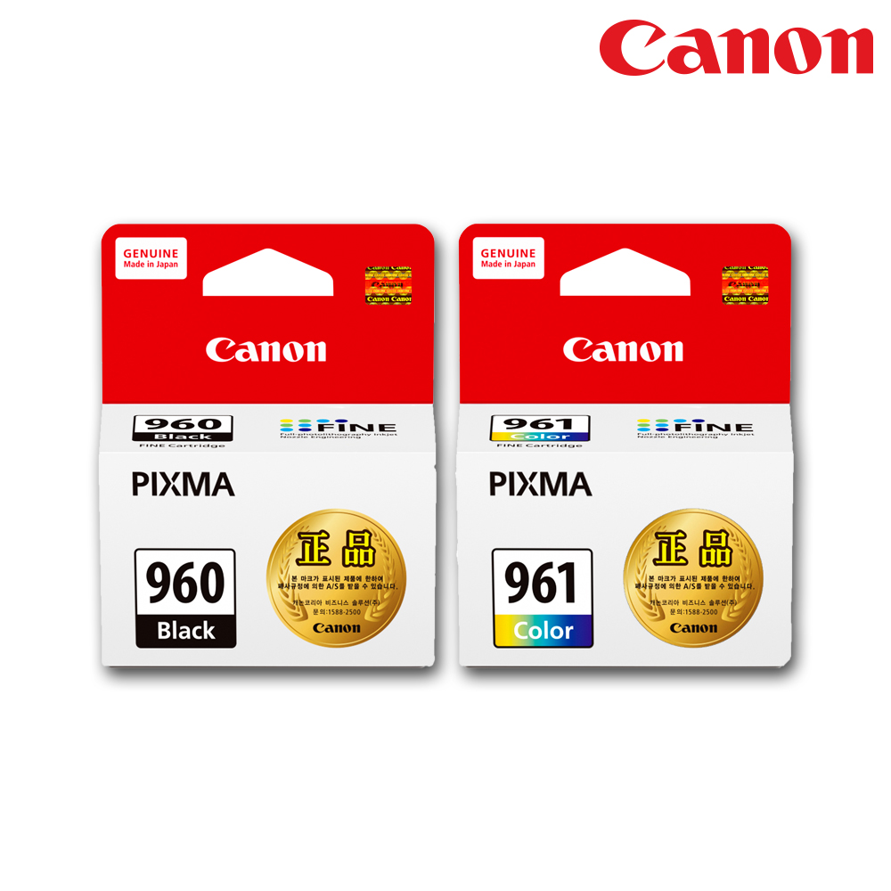 캐논 정품 잉크 PG-960 흑백 컬러잉크 PIXMA TS5391 TS5392