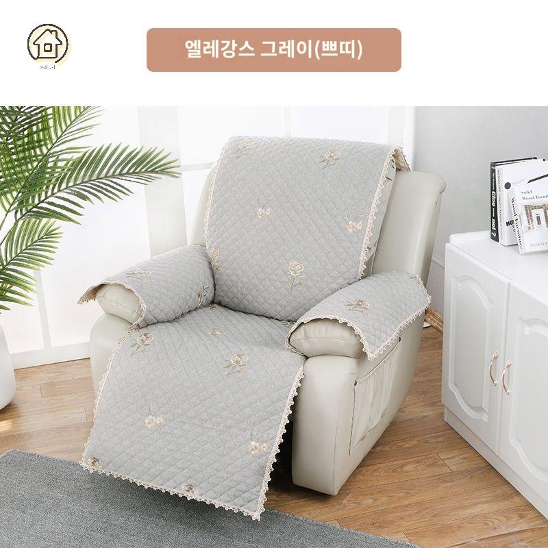 매트 소파 리클라이너 커버 패드 깔개 - 상품 이미지