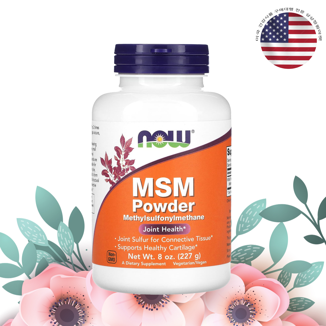 나우푸드 MSM 직구 식이유황 파우더 분말 1800mg 227g - 상품 이미지