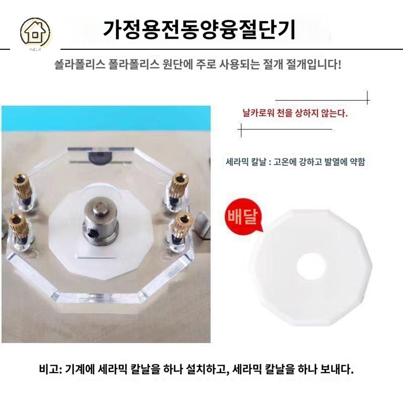가름기 이중지 미니 미싱기 재봉틀 - 상세 이미지 4