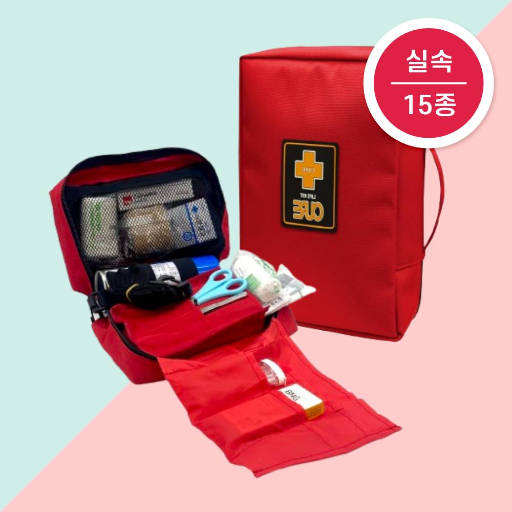 (15종 세트) 휴대용 구급상자 가정용 응급처치키트 FIRSTAIDKIT - 상세 이미지 2