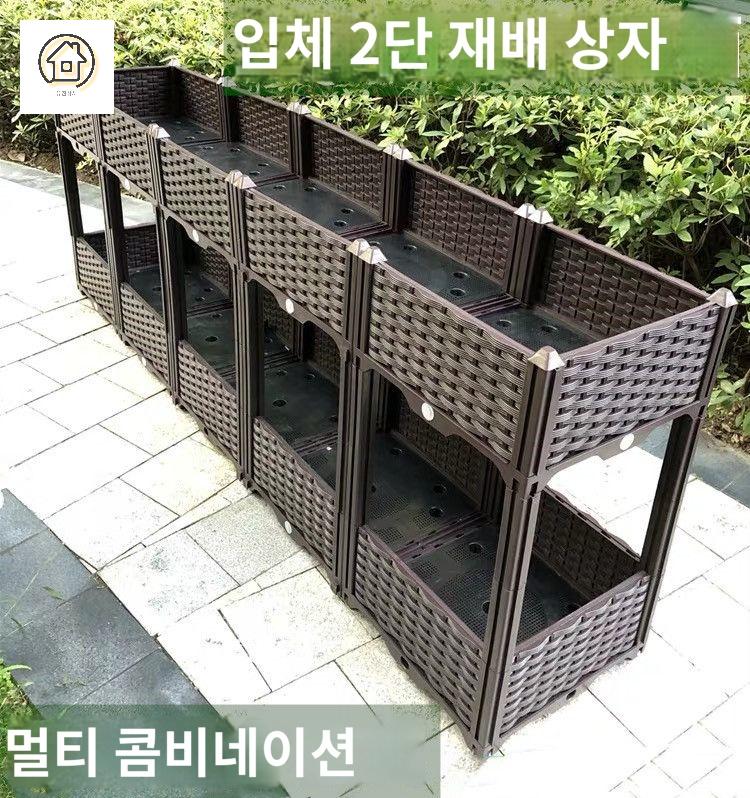 플라스틱 화분 텃밭 옥상 특대 야외 베란다 플랜트박스 이미지 6