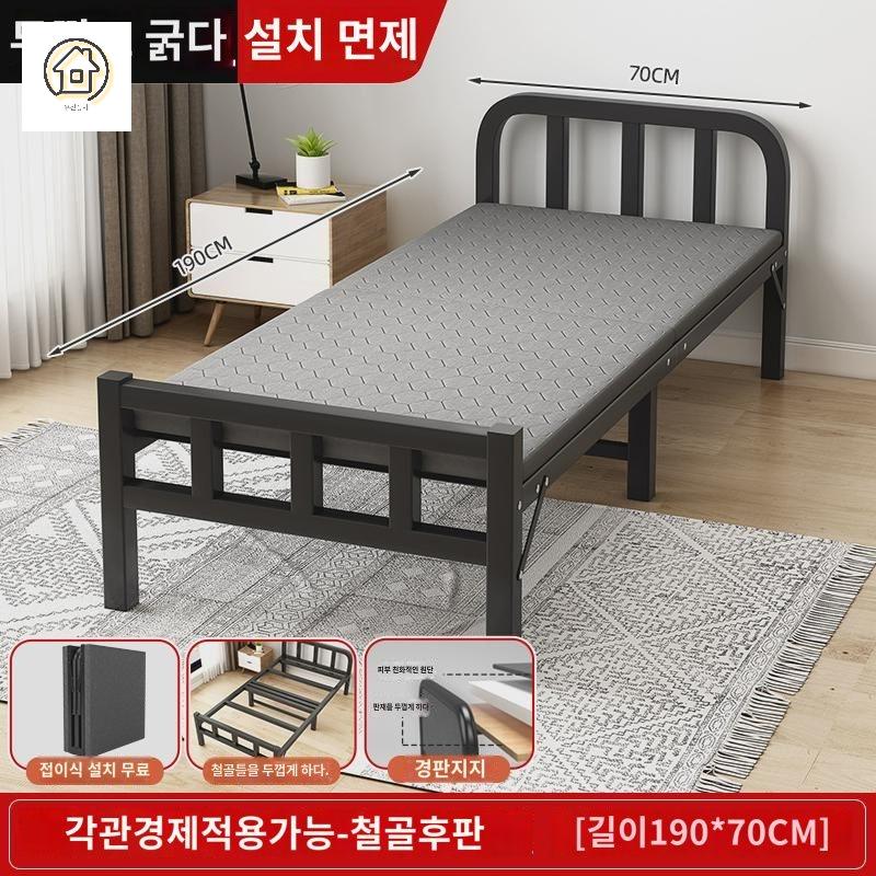 철제 조립침대 깔판 접이식 매트리스 받침 프레임 - 상품 이미지