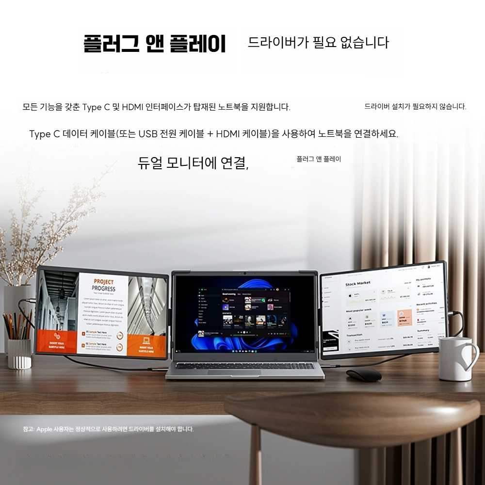 고캠프 노트북화면확장 노트북 디스플레이 휴대용 14인치 2K 단일 화면 - 상세 이미지 5