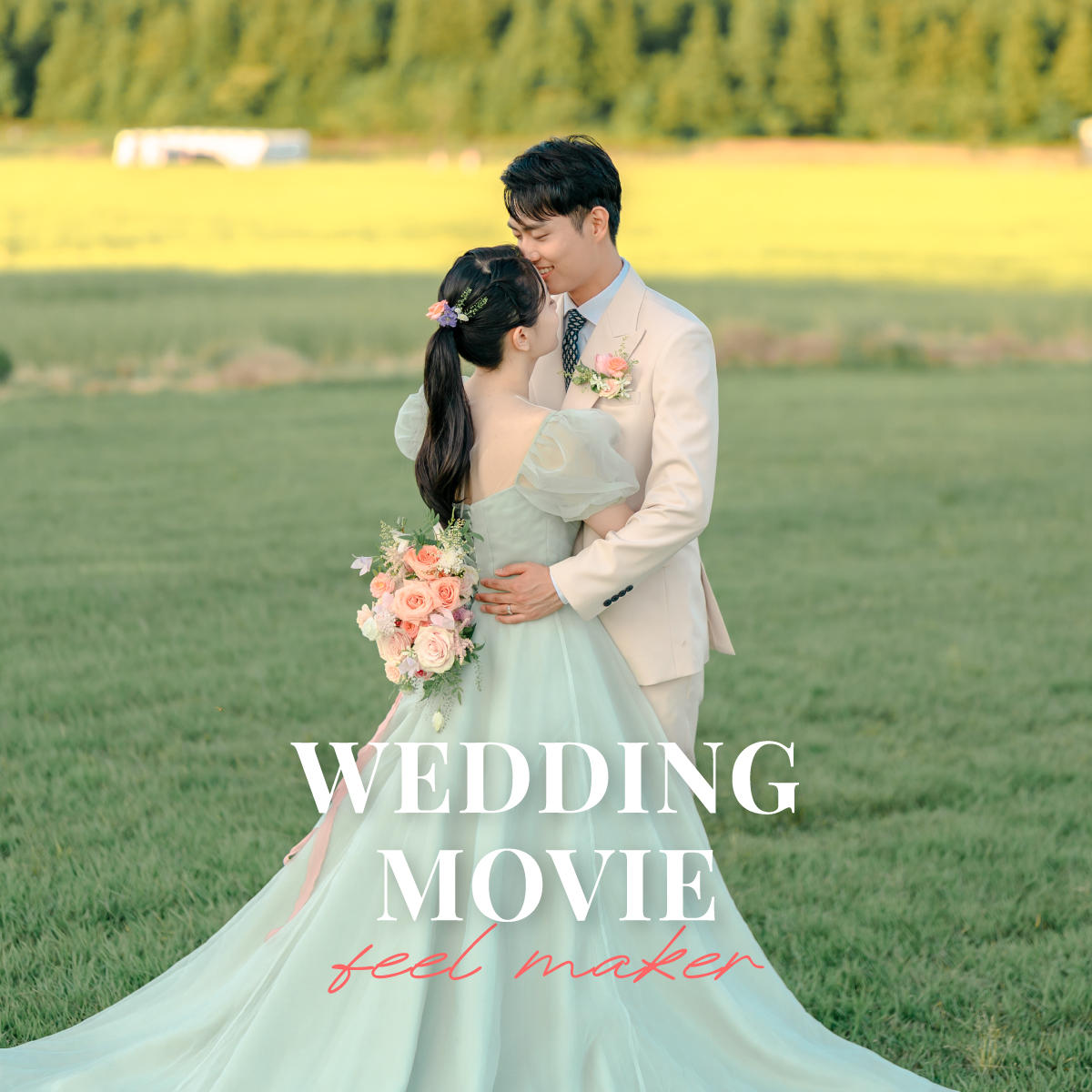[필메이커] 식전영상 심플 슬라이드타입 웨딩 결혼식 식중영상 무료시안 셀프제작 만들기