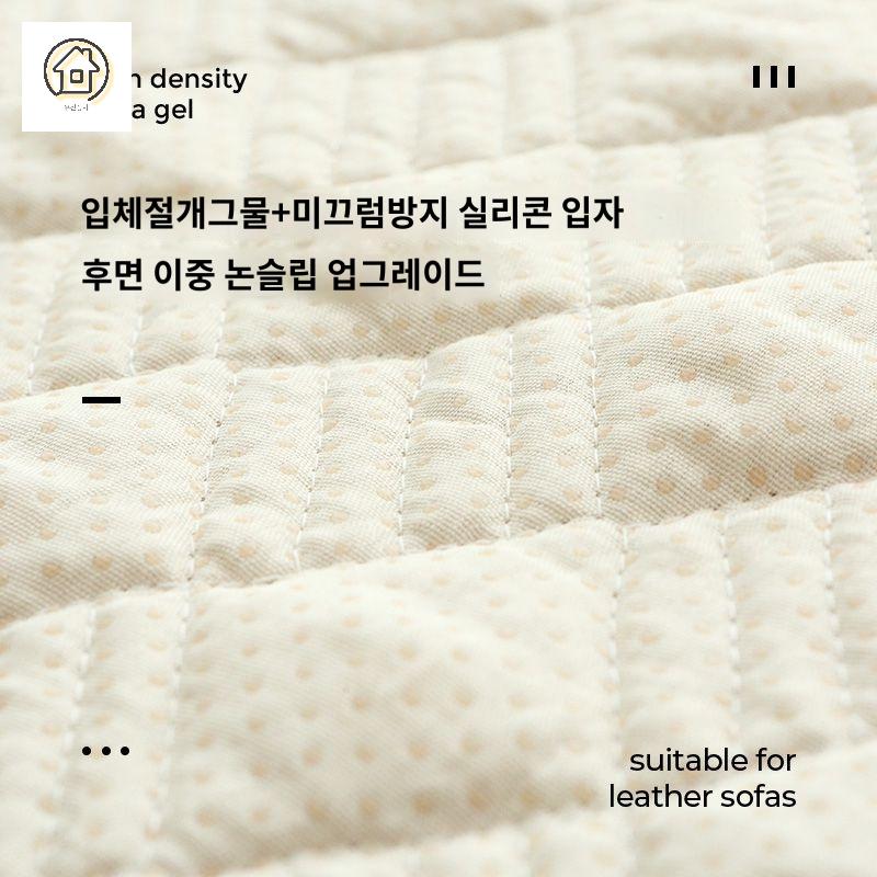 매트 소파 리클라이너 커버 패드 깔개 이미지 6