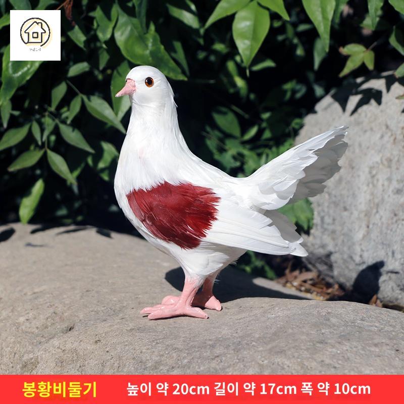 소품 장식품 모형 표본 가짜 인테리어 비둘기 - 상품 이미지