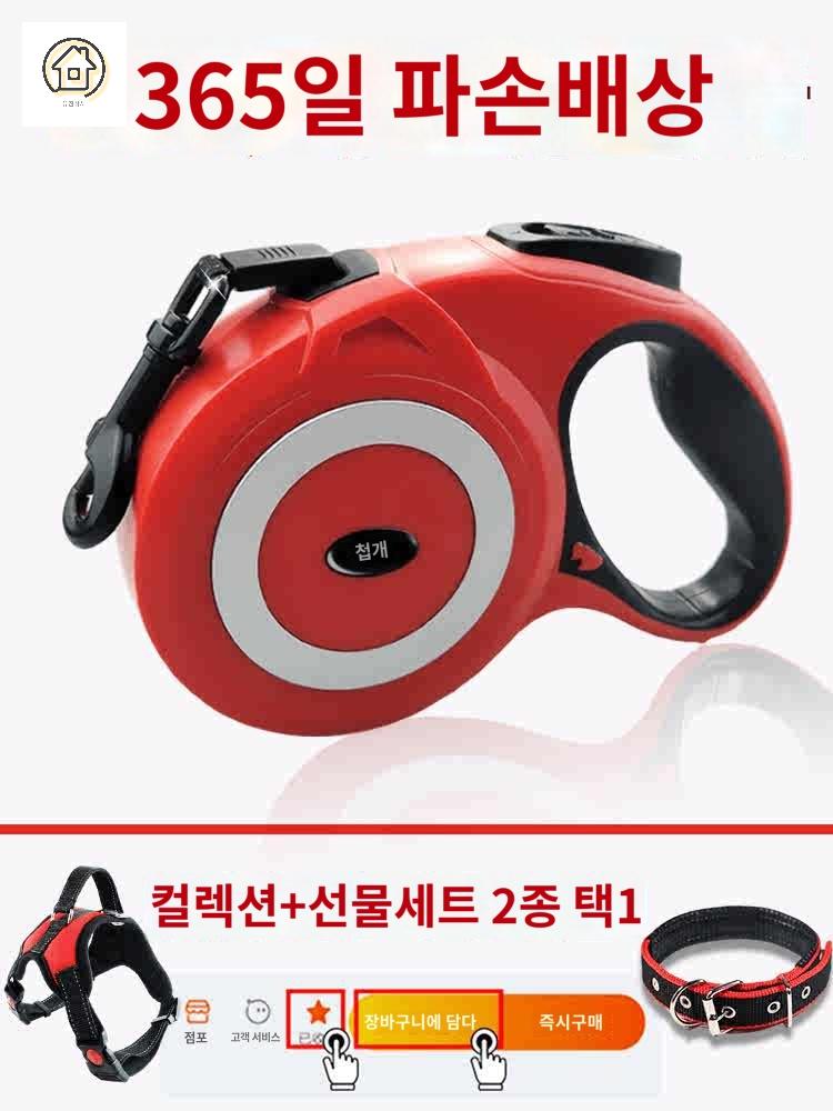 개줄 개폐식 중견 자동줄 대형견 목줄 반려견 산책줄 애견 이미지 6