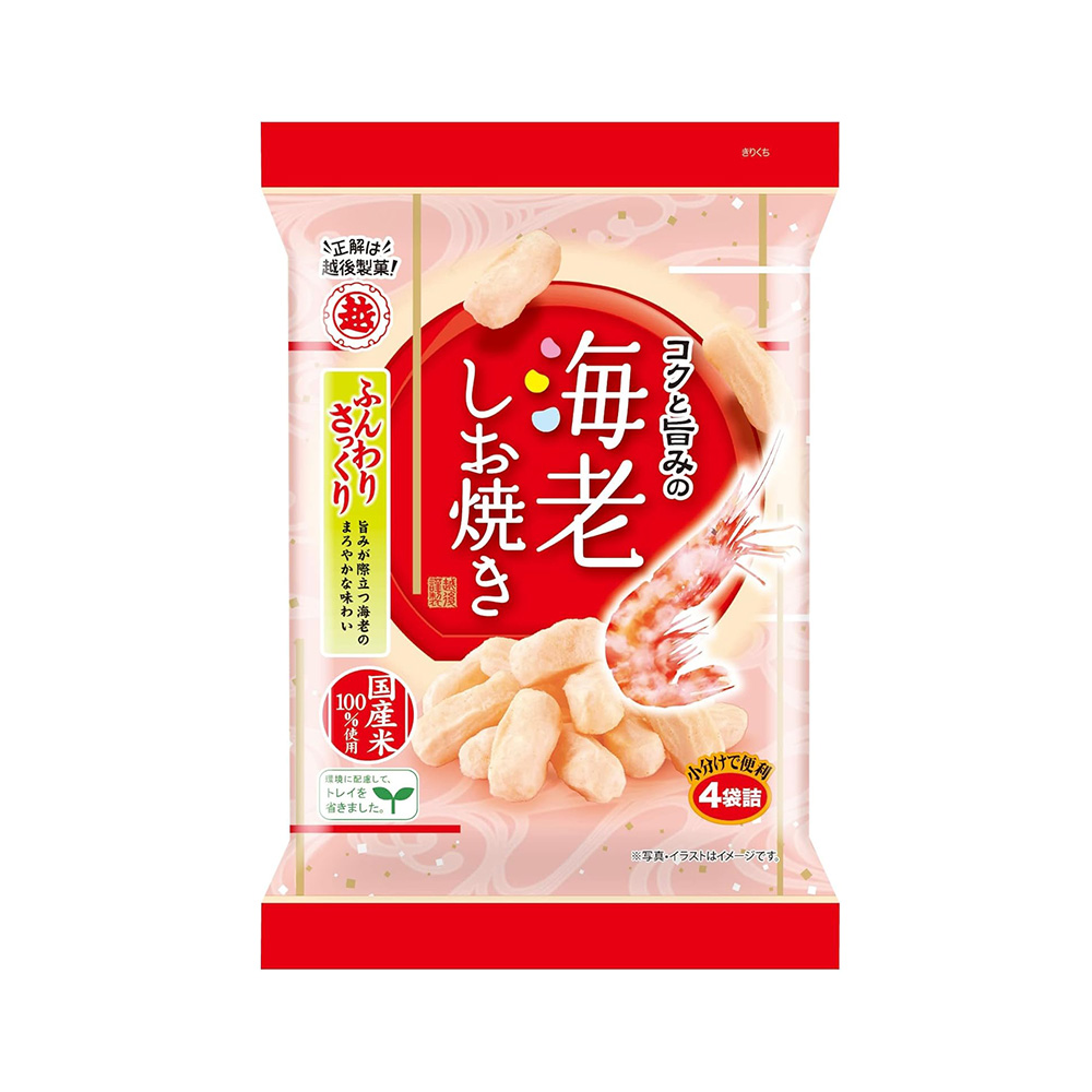 에치고제과 구운소금 새우 오카키 56g 6개세트