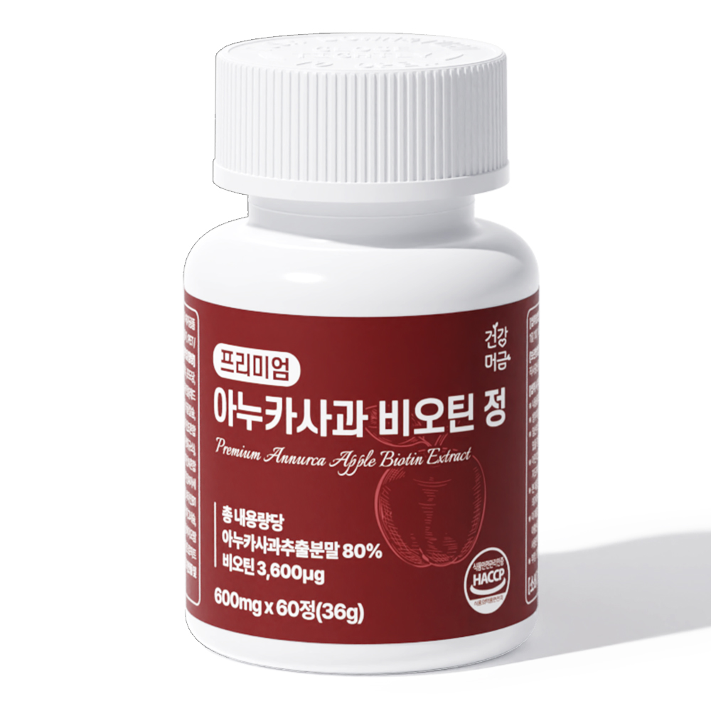 아누카 사과 분말 아노카 이누카 맥주효모 비오틴 프리미엄 정 - 상품 이미지