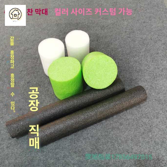 스틱 창호 폼 스펀지 가래떡 백업재 보온재 틈새 - 상세 이미지 4