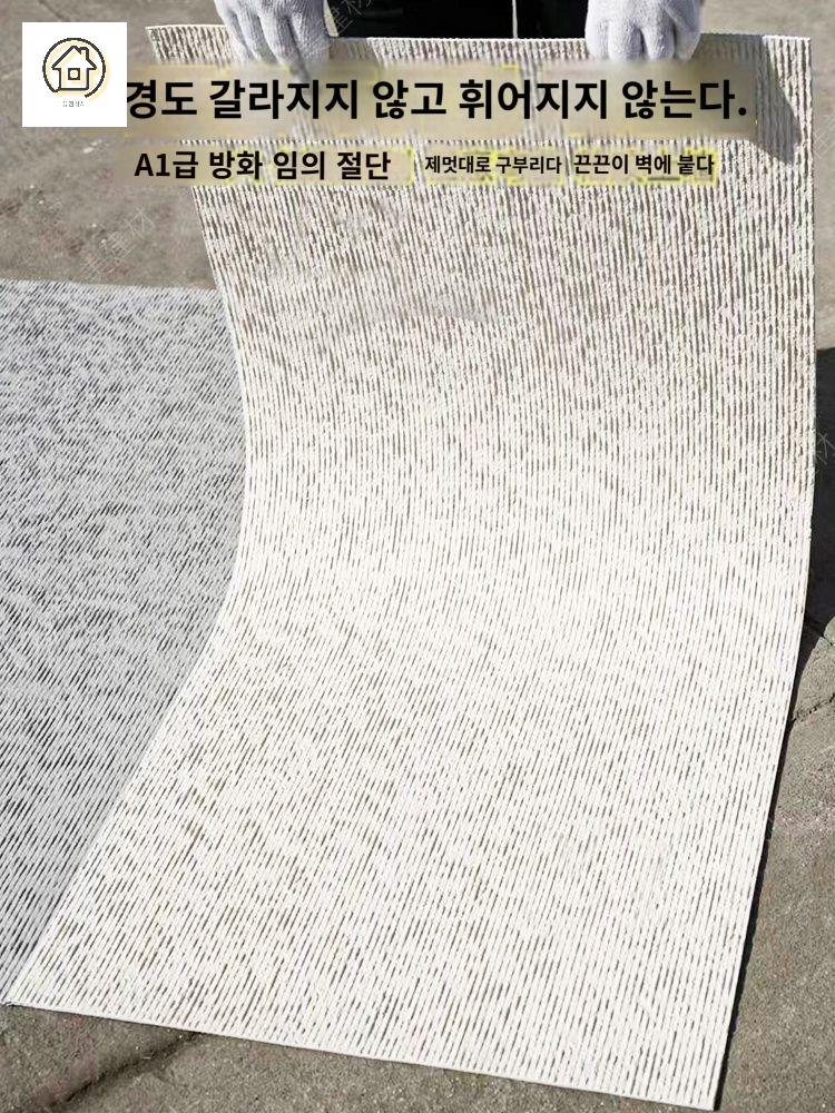 줄무늬 인조돌 입체타일 마감재 석재 초경량 - 상세 이미지 2