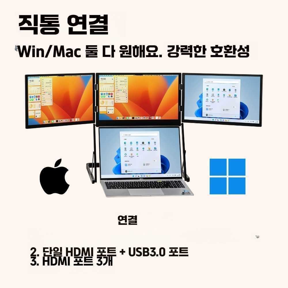 고캠프 노트북화면확장 멀티 듀얼 확장 디스플레이 15.6인치 1080P 비터치 - 상품 이미지