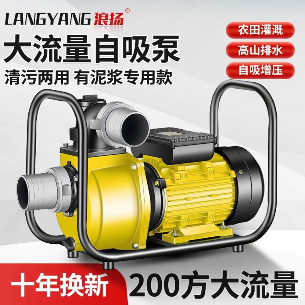 진흙 양수기펌프 분뇨 배출 분무기 상품 순환 고압 수족관 2200W-2인치-30m 220V - 상세 이미지 2