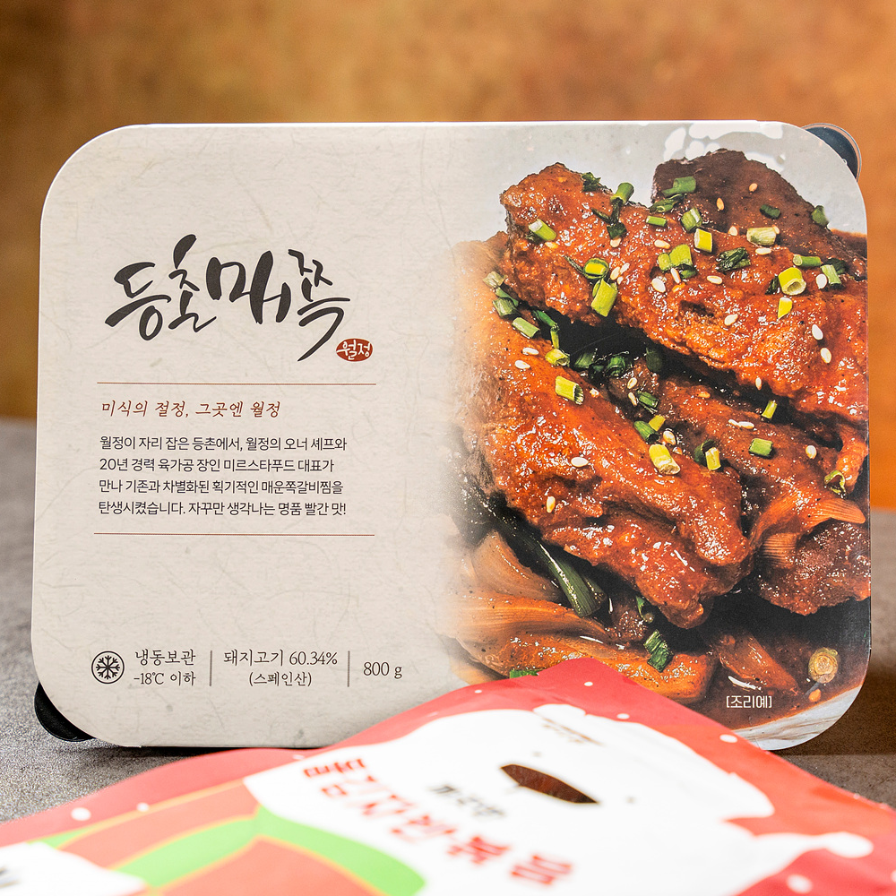 홈파티 집들이 음식 친구 선물 밑반찬 가정식 반찬 선물 세트 - 상세 이미지 4