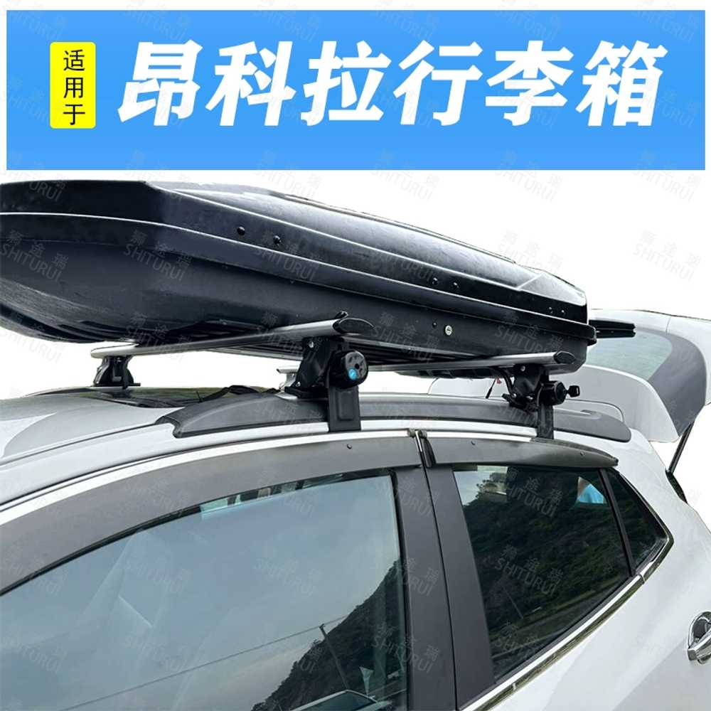 소울 루프박스 모닝 소형 상품 SUV 경차 캐스퍼 스파크 480L모델+크로스바(블랙/화이트/그레이기재) - 상세 이미지 3