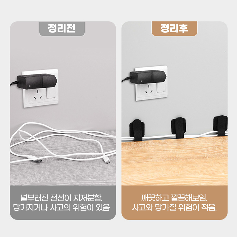 얼띵스 3M 전선 정리 찍찍이 테이프 벽 고정 클립 매직 케이블 타이 후크 루프 홀더 소형 - 상세 이미지 4