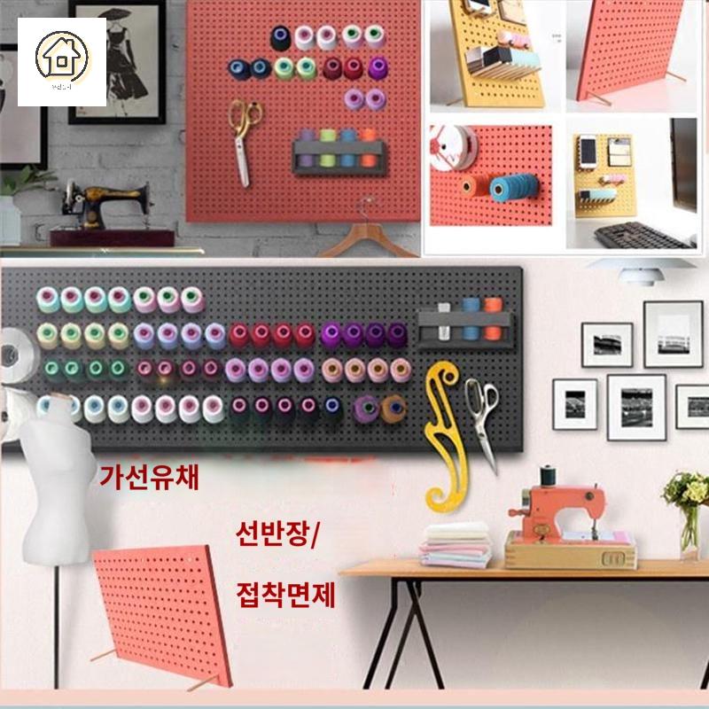 실패꽂이 타공판 정리 공방 벽걸이 미싱실 걸이 정리대 - 상세 이미지 3