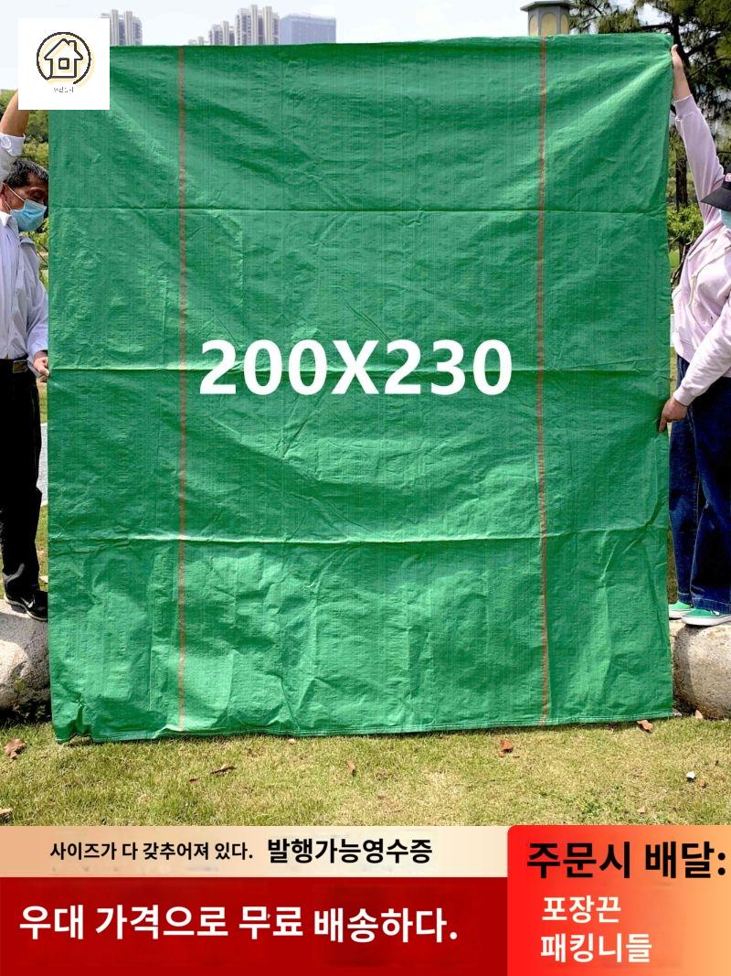 대용량 특대형 마대포대 자루  가방 물류 자루 이미지 6