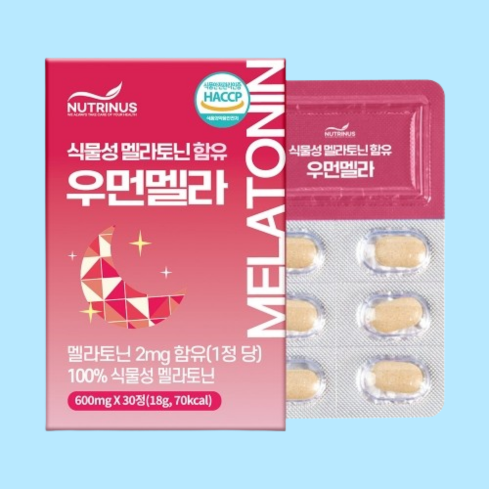 식물성 여성 멜라토닌 트립토판 세로토닌 - 상품 이미지