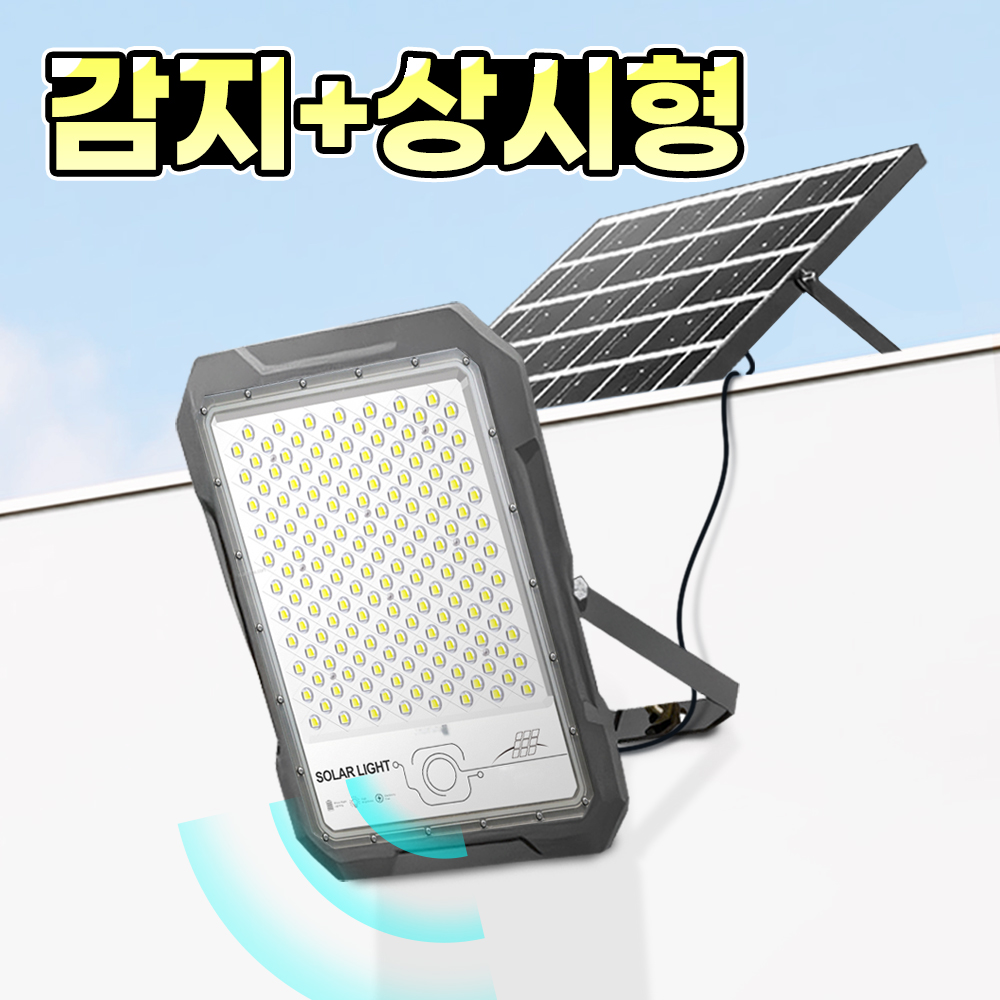 태양열 센서등 투광등 태양열 투광기 분리형 LED 조명 벽등 창고 주차장 100W - 상세 이미지 2