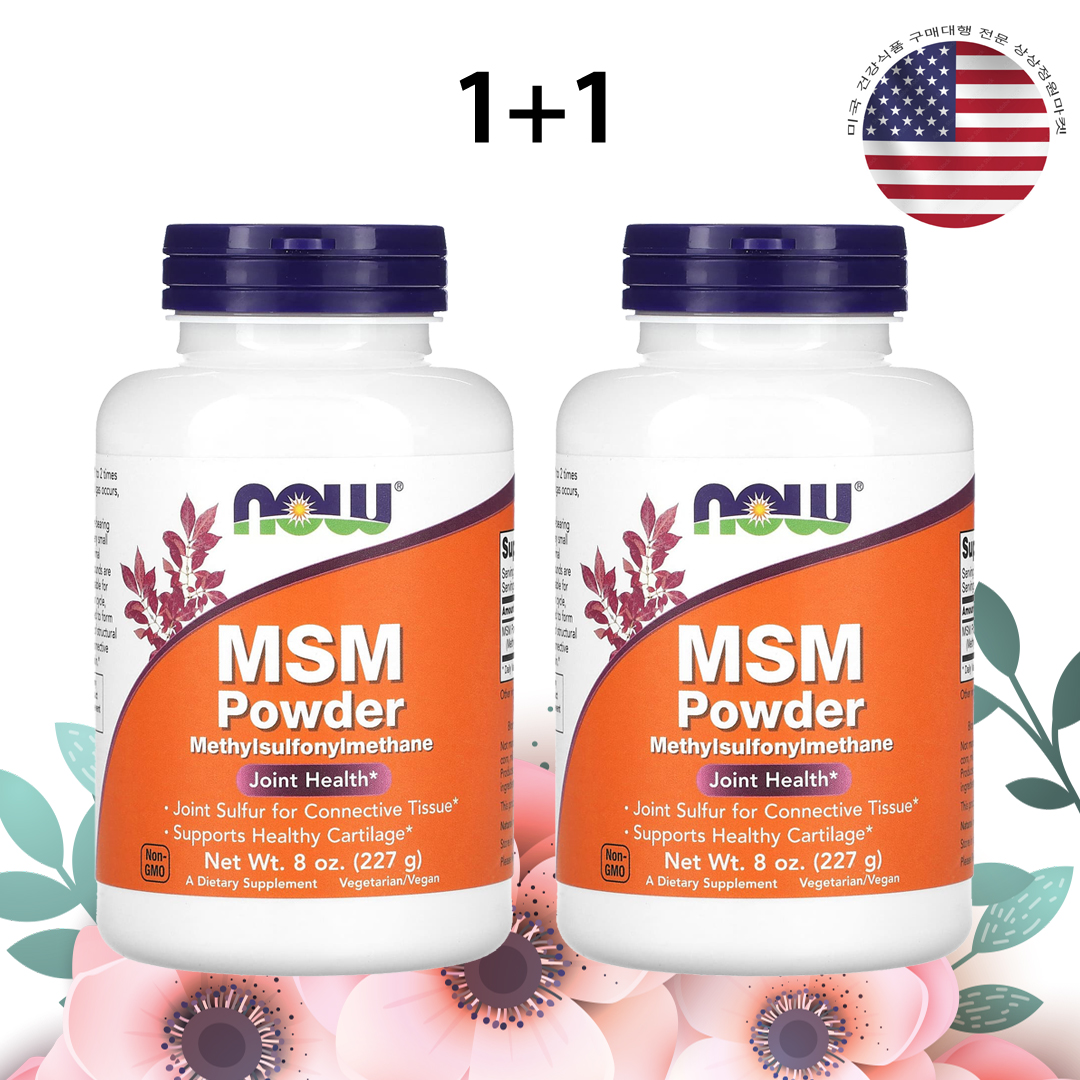 나우푸드 MSM 직구 식이유황 파우더 분말 1800mg 227g, 2병 - 상품 이미지