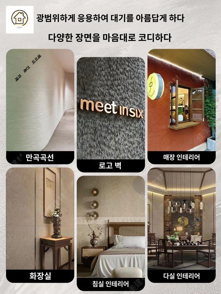줄무늬 인조돌 입체타일 마감재 석재 초경량 - 상세 이미지 3