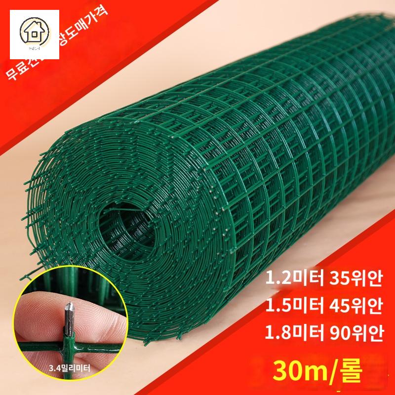 멧돼지 철망휀스 울타리 망 펜스 메쉬 담장 - 상세 이미지 2