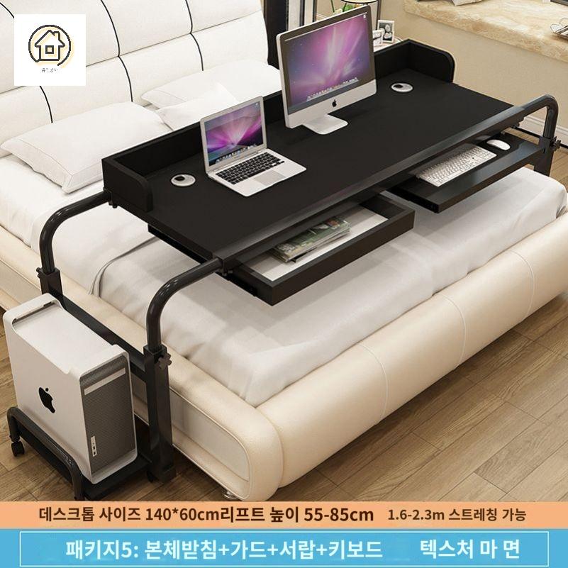 식탁 겸용 침대 책상 컴퓨터 테이블 이동식 - 상세 이미지 2