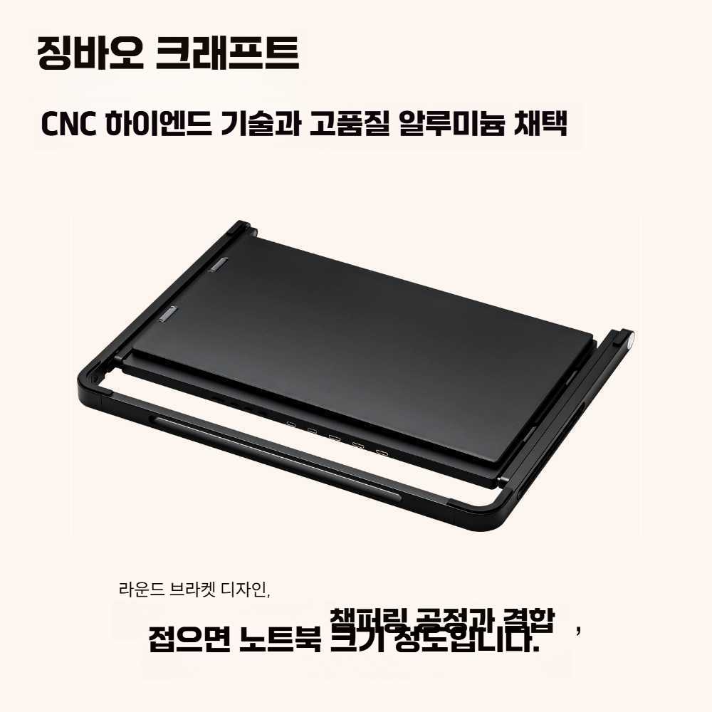 고캠프 노트북화면확장 멀티 듀얼 확장 디스플레이 15.6인치 1080P 비터치 - 상세 이미지 5