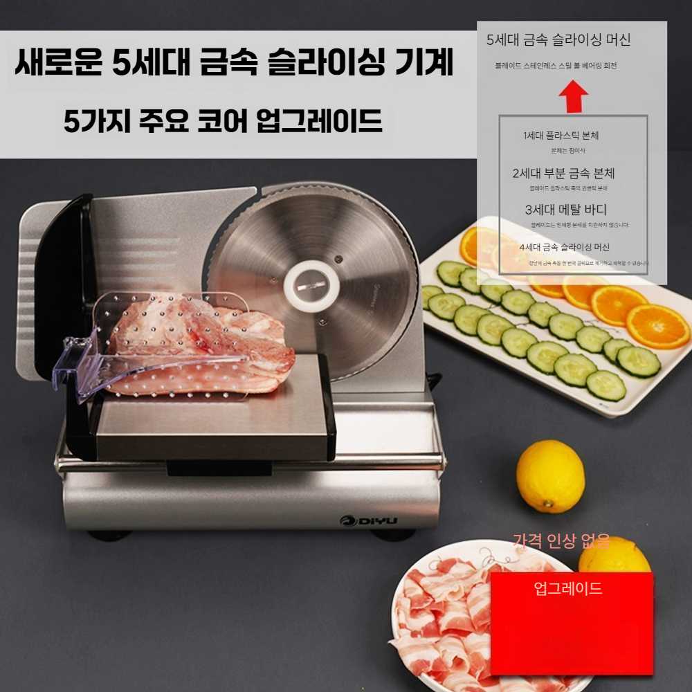 육전 고기슬라이서 민서기 자동 전동 머신 냉동육절기 스탠다드 모델 : 오케이웰