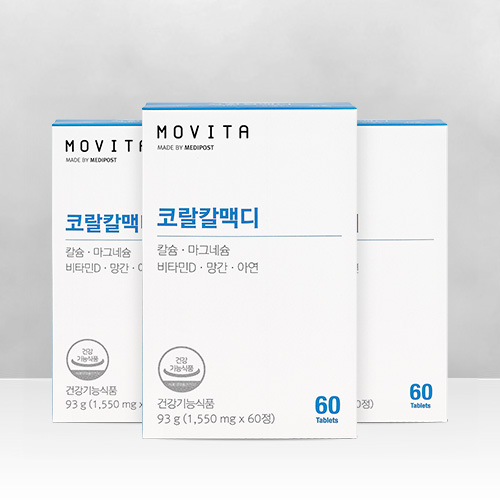 모비타 코랄 칼맥디 뼈건강 산호유래 코랄칼슘 마그네슘 비타민D 망간 아연 60정, 3개 - 상품 이미지