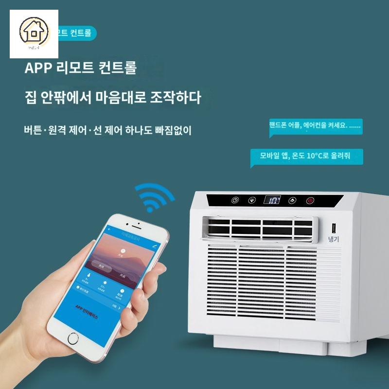 냉난방 창틀 원룸 가정용 에어컨 창문형 - 상세 이미지 5