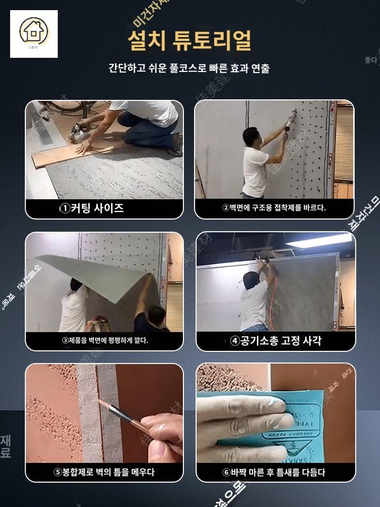 줄무늬 인조돌 입체타일 마감재 석재 초경량 - 상세 이미지 4