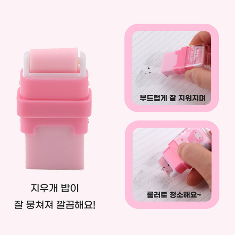 산리오 롤러지우개 돌돌이지우개 4종세트 이미지 6