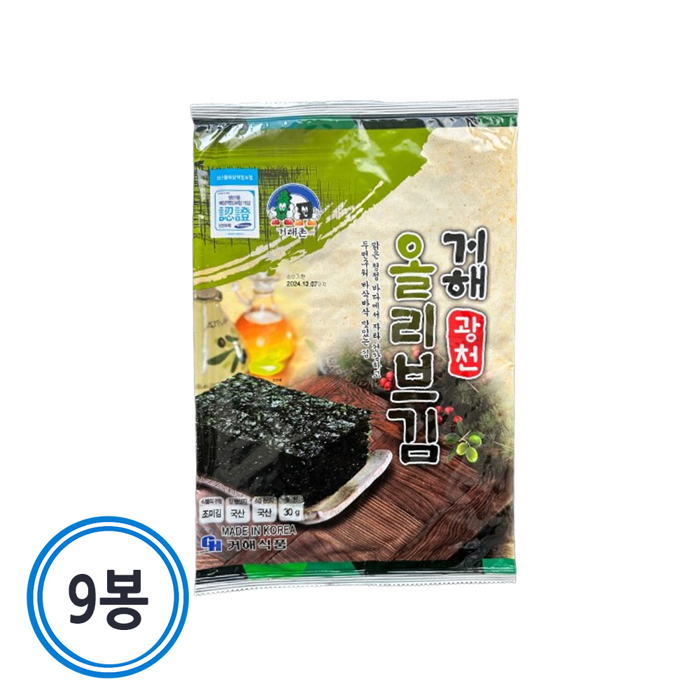 광천 다용도 올리브 전장김 30gx9봉 : 광천김 나라