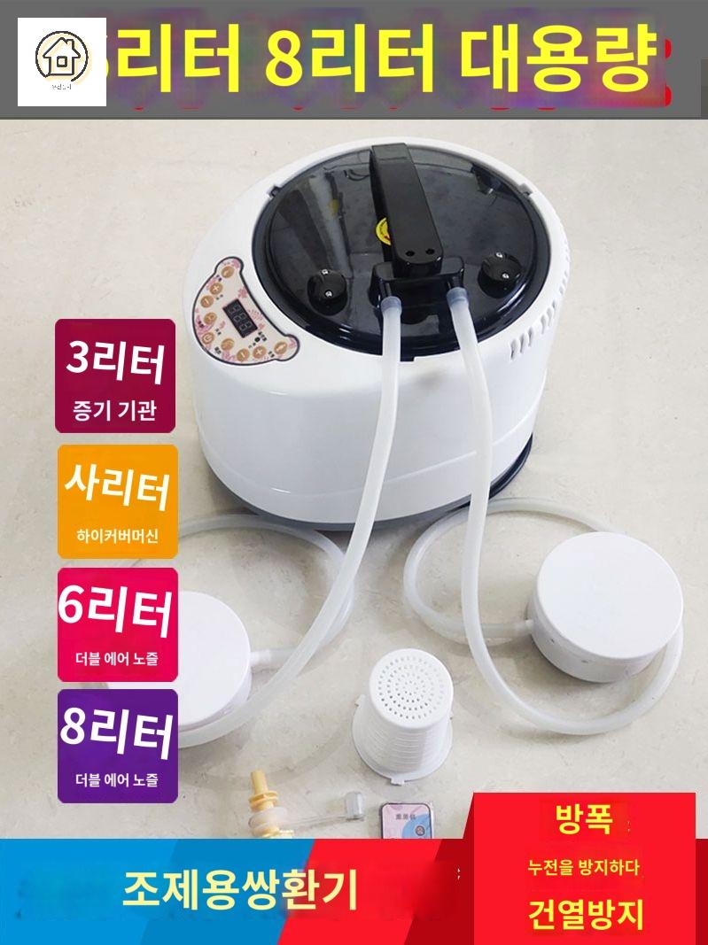 커버 샴푸 스파 헤드 훈증 침대 헤어 스팀 - 상세 이미지 2