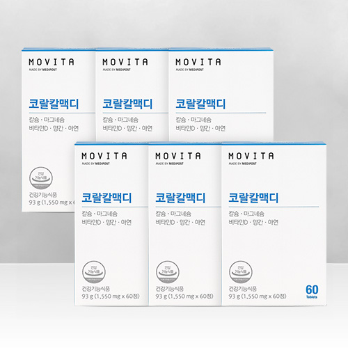 모비타 코랄 칼맥디 뼈건강 산호유래 코랄칼슘 마그네슘 비타민D 망간 아연 60정, 6개 - 메인 이미지